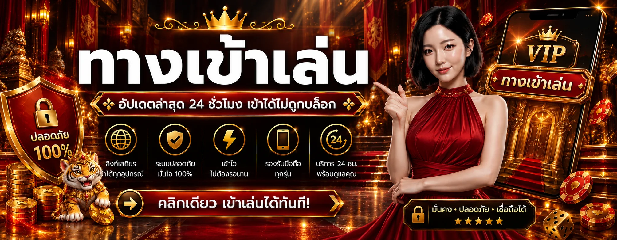 ภาพทางเข้า 19ยูฟ่า และระบบเข้าสู่ระบบ