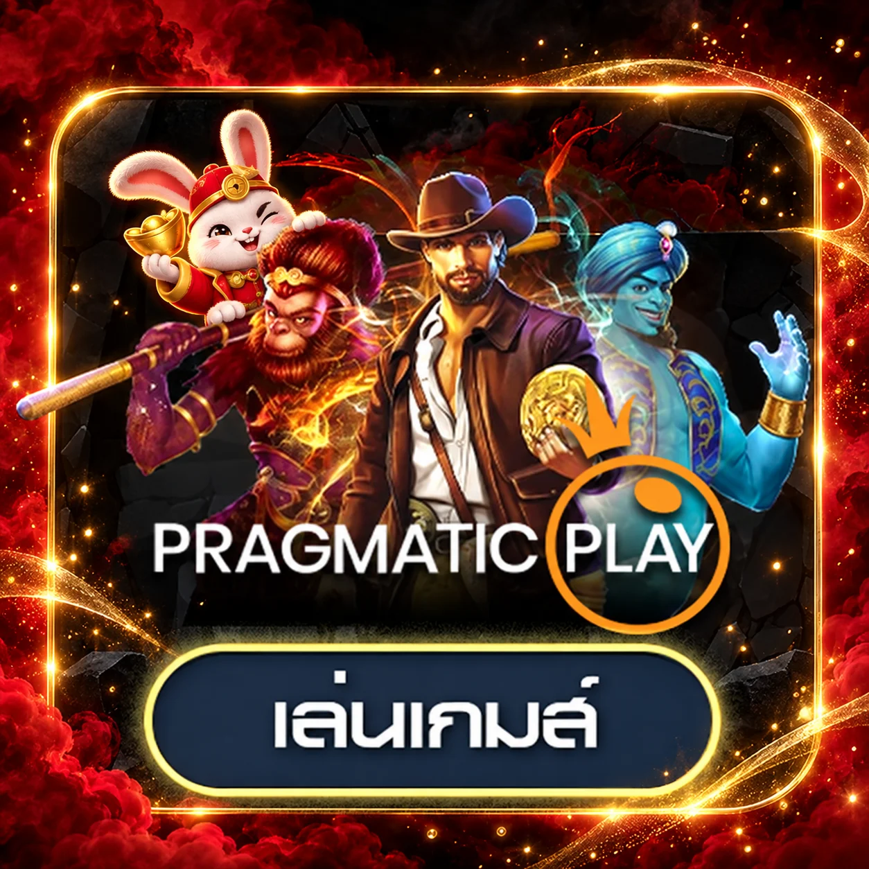 การ์ดทดลองเล่น Pragmatic Play บน 19ยูฟ่า
